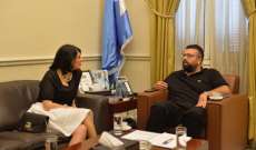 أحمد الحريري بحث مع الوزيرة الأسترالية اللبنانية الأصل مارلين كيروز بآخر التطورات