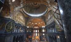 الشؤون الدينية التركية: رسومات مسجد آيا صوفيا ليست عائقا أمام الصلوات