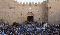 مجلس العلاقات العربية: خطوة نقل السفارة الاسرائيلية للقدس ستعمل على إذكاء حدة التطرف   