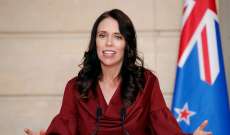 رئيسة وزراء نيوزلندا: نتيجة الإنتخابات بمثابة تصديق لجهود الحكومة بمنع انتشار كورونا 