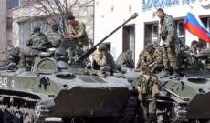 موسكو تعارض وجود بعثة سلام أممية شرقي أوكرانيا