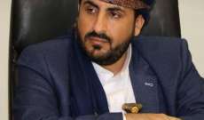 رئيس الوفد اليمني المفاوض: جهود الأشقاء في سلطنة عمان أتاحت الفرصة لتمديد الهدنة باليمن