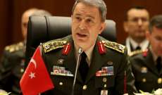 وزير الدفاع التركي: سيجري التنسيق عسكريا ومدنيا مع تركيا لتأمين عبور شحنات الحبوب