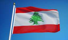 قطب وسطي للجمهورية: لبنان يُحتضر وعلى وشك أن يموت واستعجال تشكيل الحكومة أقوى هذه المرة
