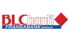 اتفاق مبدئي بين بنك BLC والموظفين المصروفين برعاية ابو سليمان