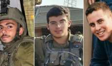 الجيش الإسرائيلي يعلن مقتل 3 جنود في استهداف كرم أبو سالم وإصابة 12