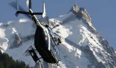 مقتل 6 أشخاص بتحطم طائرة هليكوبتر بمقاطعة سافوا الفرنسية