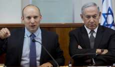 هيئة البث الإسرائيلية: بينت بحث احتمال إقامة حكومة بديلة مع بنيامين نتنياهو