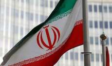 مندوب إيران لدى الأمم المتحدة: يجب إرغام إسرائيل للانضمام لمعاهدة حظر الأسلحة الكيميائية