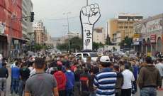 وقفة احتجاجية في طرابلس تنديداً بالأوضاع المعيشية الصعبة 