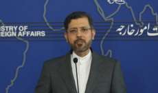 الخارجية الإيرانية: تم إعداد مسودة اتفاق نووي ونتوقع ألا تطيل أوروبا وأميركا المفاوضات أكثر
