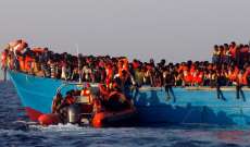 خفر السواحل الليبي اعترض 138 مهاجراً قبالة سواحل طرابلس