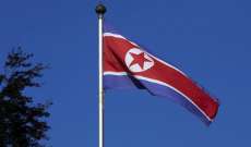 مسؤول في كوريا الشمالية: سنطلق قمرا صناعيا للاستطلاع العسكري في حزيران