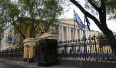 الخارجية الروسية طردت 8 دبلوماسيين يونانيين على خلفية 
