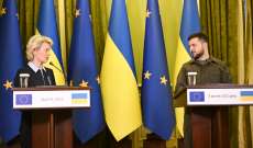 رئيسة المفوضية الاوروبية: روسيا مهددة بالتفكك ولأوكرانيا مستقبل أوروبي