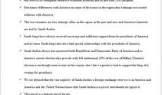 تقرير "محذوف" يكشف دعم السلطات السعودية مالياً لحملة كلينتون الرئاسية