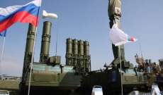 الدفاع التركية: نواصل المباحثات مع روسيا حول شراء الفوج الثاني من منظومات "إس –400"