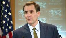 كيربي: نعمل على تعزيز ودمج القدرات الدفاعية والجوية في منطقة الشرق الأوسط للتصدي لتهديدات إيران