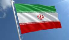 ديلي تلغراف: إيران تزرع شبكة خلايا لإرهابية في أفريقيا بهدف ضرب مصالح أميركية