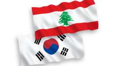حكومة كوريا الجنوبية قررت المساهمة بنحو 3,5 مليون دولار في لبنان لتلبية الاحتياجات الملحة