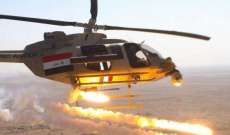 الجيش العراقي: مقتل 5 من إرهابيي داعش بغارة للطيران المحلي
