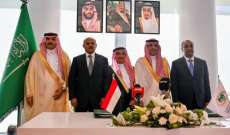 صندوق النقد العربي يدعم اليمن بمليار دولار بدعم من السعودية والإمارات
