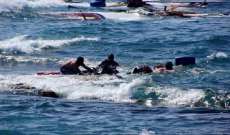 انقلاب قارب مهاجرين قبالة ساحل ليبيا وانتشال 5 جثث