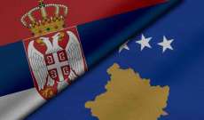 خارجية كوسوفو: ندعو صربيا إلى سحب قواتها فورًا من الحدود مع كوسوفو وإغلاق القواعد التي تشكل تهديدًا لنا