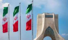 رويترز: إيران قررت اتخاذ إجراءات عقابية ضد اليونان بسبب مصادرة شحنة نفط إيرانية