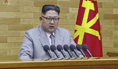 زعيم كوريا الشمالية دشّن مشروعًا ضخمًا قرب الحدود مع الصين 