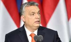 حكومة المجر: لسنا مستعدين حتى للتفاوض بشأن أي حظر أو قيود من الاتحاد الأوروبي على الغاز الروسي