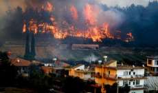 ارتفاع حصيلة ضحايا حرائق الغابات في تركيا إلى 8 قتلى و864 مصابا