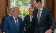 عون بعد لقائه الأسد: نهوض سوريا وازدهارها سينعكس خيراً على لبنان واللبنانيين