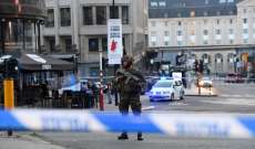 سلطات بلجيكا تبدأ الإجراءات القضائية لأكبر محاكمة لها على الإطلاق في قضية تفجيرات بروكسل