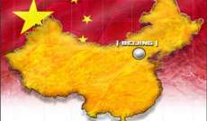 الخارجية الصينية: إنقاذ بعض أفراد طاقم ناقلة النفط الإيرانية