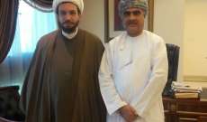 الشيخ علي بحسون التقى سفير سلطنة عمان وبحث معه التطورات