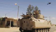 رويترز: هجوم مسلّح في شمال سيناء يودي بحياة 5 من قوات الأمن المصرية