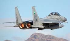 الدفاع الجوي السعودي اعترض صاروخين باليستيين أطلقهما الحوثيون