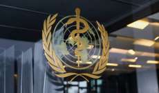 اجتماع طارئ لمنظمة الصحة العالمية بعد تجاوز إصابات جدري القرود المئة في أوروبا