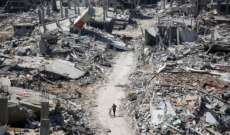 ارتفاع عدد ضحايا الحرب الإسرائيلية على غزة إلى 33970 قتيلًا و76770 جريحًا