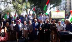 اعتصام لفصائل منظمة التحرير أمام السفارة البريطانية بذكرى وعد بلفور 