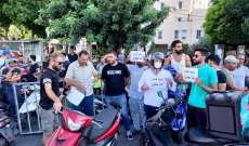 النشرة: اعتصام لاصحاب الدراجات النارية امام بلدية صيدا