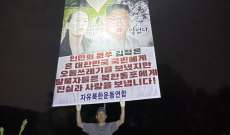 ناشطون كوريون جنوبيون أرسلوا بالونات محمّلة بمنشورات دعائية باتجاه كوريا الشمالية