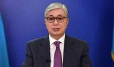 رئيس كازاخستان أوعز بمنع خروج رؤوس الأموال إلى الخارج