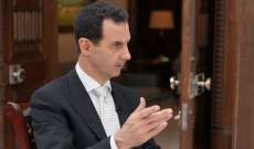 الأسد أصدر مرسومًا بصرف منحة مالية للعاملين والمتقاعدين في الدولة