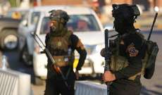 الأمن الوطني العراقي تمكن من القبض على 29 