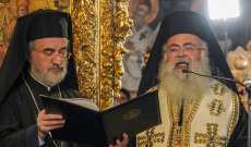 الكنيسة الأرثوذكسية القبرصية تنتخب رئيسا جديدا لها