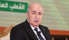 الرئيس الجزائري وقّع دعوة الهيئة الناخبة لإجراء انتخابات رئاسية مسبقة في 7 أيلول 2024