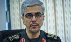 رئيس الأركان الإيراني: انسحاب الجيش الاميركي من سوريا غير مهم