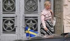 الخارجية السويدية: خمسة دبلوماسيين روس طُلب منهم مغادرة البلاد